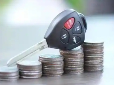 灌南县汽车抵押贷款需要些什么条件?